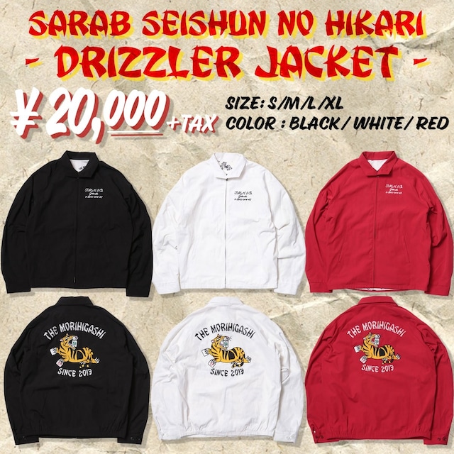 「ザ・森東スウィングトップ」