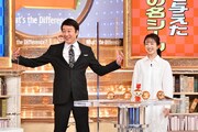 「この差って何ですか？」より、MCの加藤浩次と川田裕美。(c)TBS