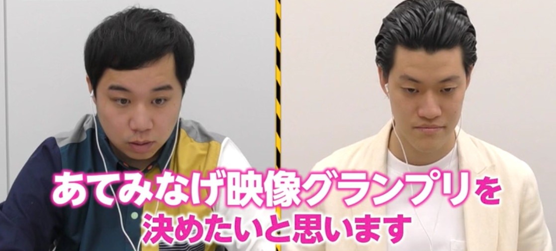 霜降り明星 (c)静岡朝日テレビ