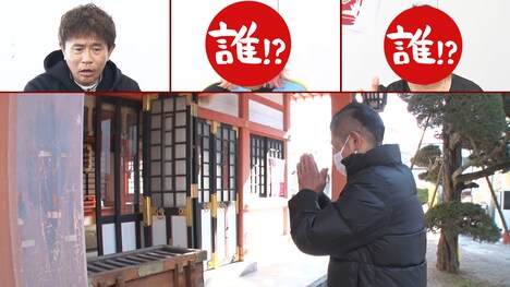 相方の思い出の地をリポートする笑い飯・哲夫。