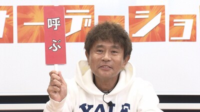 ダウンタウン浜田 (c)読売テレビ