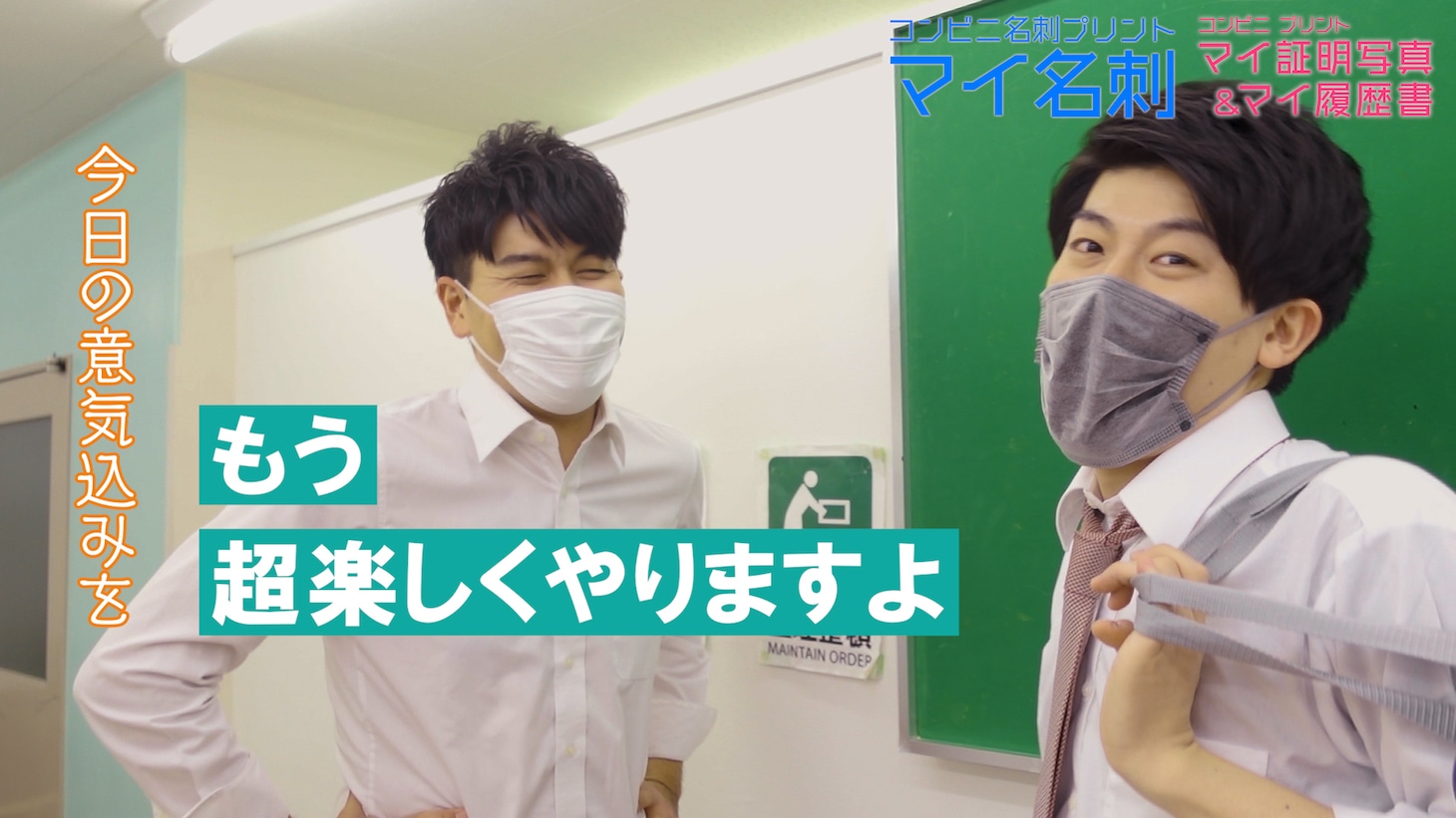 CM撮影中の土佐兄弟。