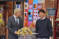 ダウンタウン (c)読売テレビ