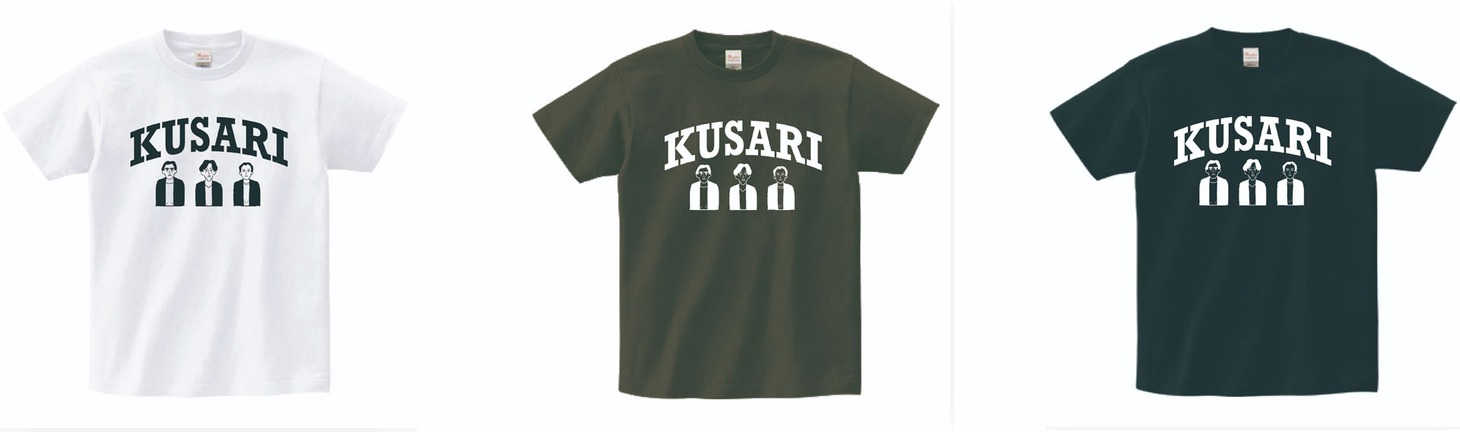 腐り芸人三銃士Tシャツ