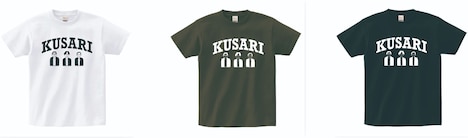 腐り芸人三銃士Tシャツ