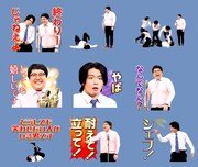 「M-1グランプリ 2020」のLINE公式スタンプイメージ。(c)M-1 GRANDPRIX