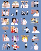 マヂカルラブリーの「M-1」決勝ネタ盛りだくさん、LINE公式スタンプ発売