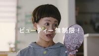 CM「女性の夢」編より。