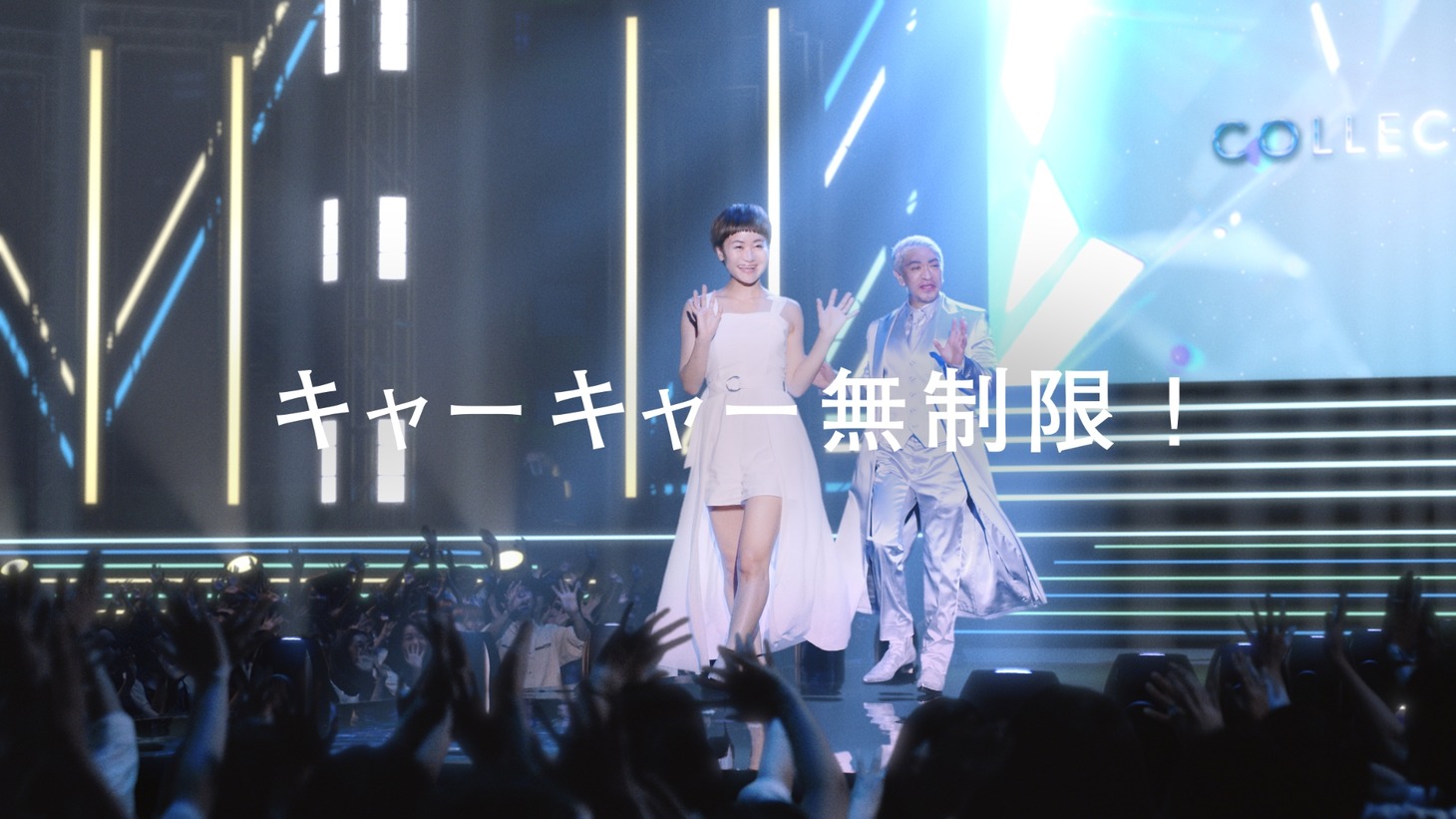 CM「女性の夢」編より。