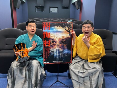 すゑひろがりず