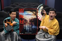 すゑひろがりず