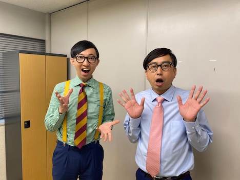 おいでやすこが (c)読売テレビ