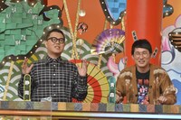 シソンヌ (c)読売テレビ