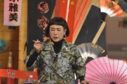 久本雅美 (c)読売テレビ