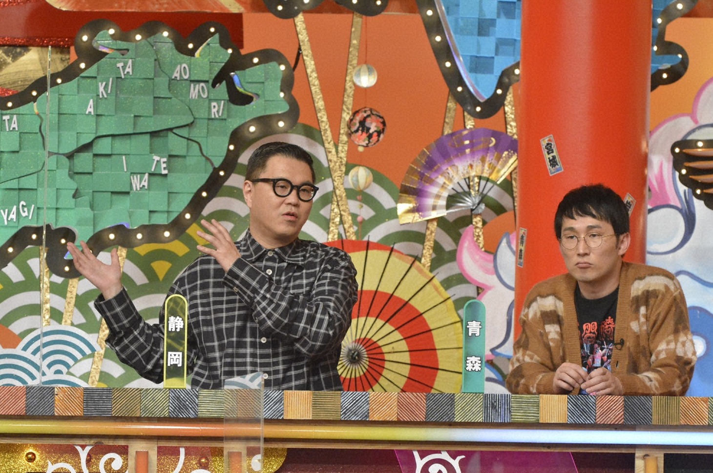 シソンヌ (c)読売テレビ
