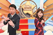 クイズ特番「快答!50面SHOW」MCの加藤浩次(左)、アシスタントの日比麻音子アナ(右)。(c)TBS