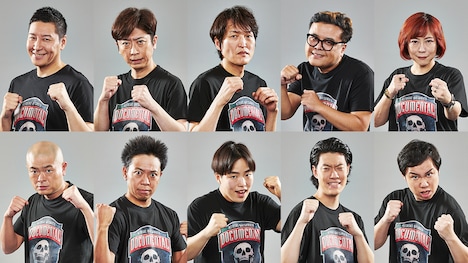 「HITOSHI MATSUMOTO Presents ドキュメンタル」シーズン9の出場者たち。