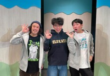 エレ片。左からエレキコミックやつい、片桐仁、エレキコミック今立。