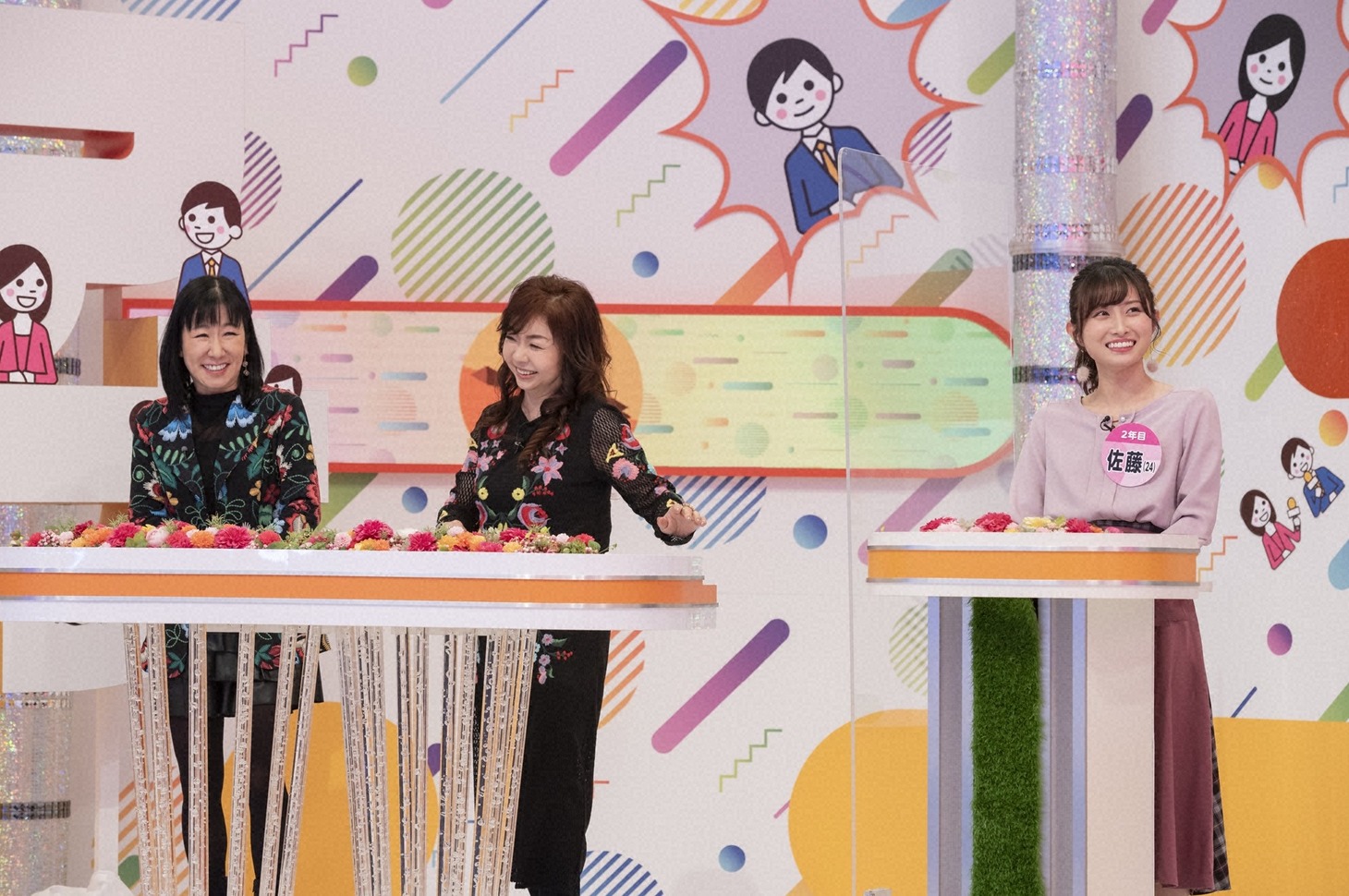 「ytvアナ全員集合！アナだらけスペシャル」のワンシーン。(c)読売テレビ