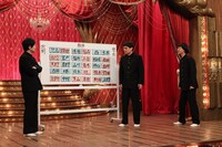 GAG (c)フジテレビ