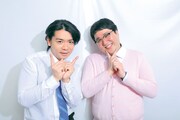 「steady.」2021年3月号（宝島社）より、マヂカルラブリー。