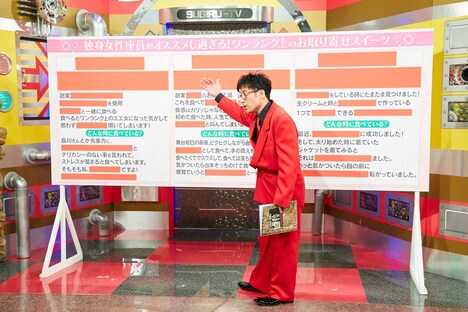 すっちー (c)ABCテレビ