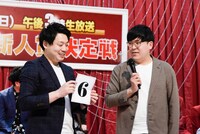 タチマチ (c)読売テレビ