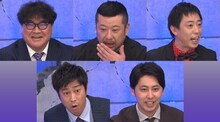 「エージェントーク」にエージェントとして出演する（上段左から）カンニング竹山、ケンドーコバヤシ、さらば青春の光・森田、（下段左から）パンサー尾形、ニューヨーク屋敷。(c)フジテレビ