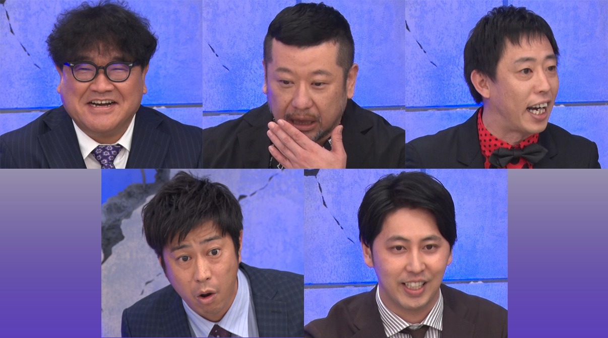 「エージェントーク」にエージェントとして出演する（上段左から）カンニング竹山、ケンドーコバヤシ、さらば青春の光・森田、（下段左から）パンサー尾形、ニューヨーク屋敷。(c)フジテレビ