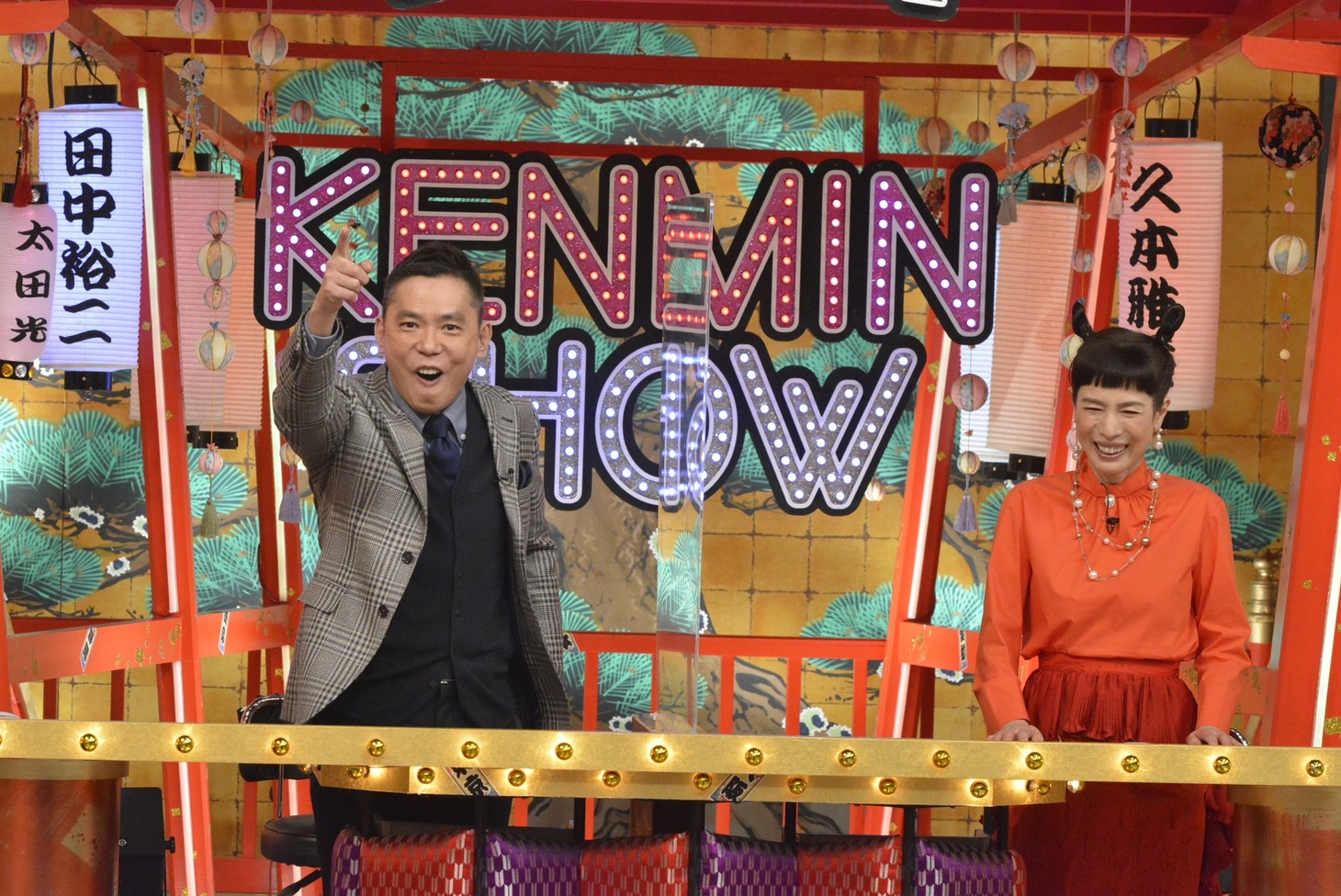 左から爆笑問題・太田、久本雅美。(c)読売テレビ