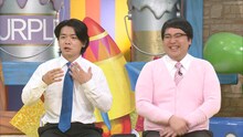 マヂカルラブリー (c)日本テレビ