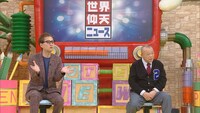 左から中居正広、笑福亭鶴瓶。(c)日本テレビ