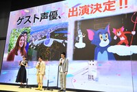 「トムとジェリー」の日本語吹替版にゲスト声優として参加する（左から）飯豊まりえと霜降り明星。