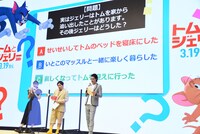 「トムとジェリー」に関するクイズに挑戦する霜降り明星と飯豊まりえ。