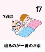 「加トちゃん・綾菜の笑ってすごせる日めくりカレンダー」より。