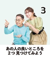「加トちゃん・綾菜の笑ってすごせる日めくりカレンダー」より。