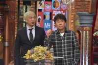 ダウンタウン (c)読売テレビ