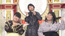 ぼる塾 (c)TBS