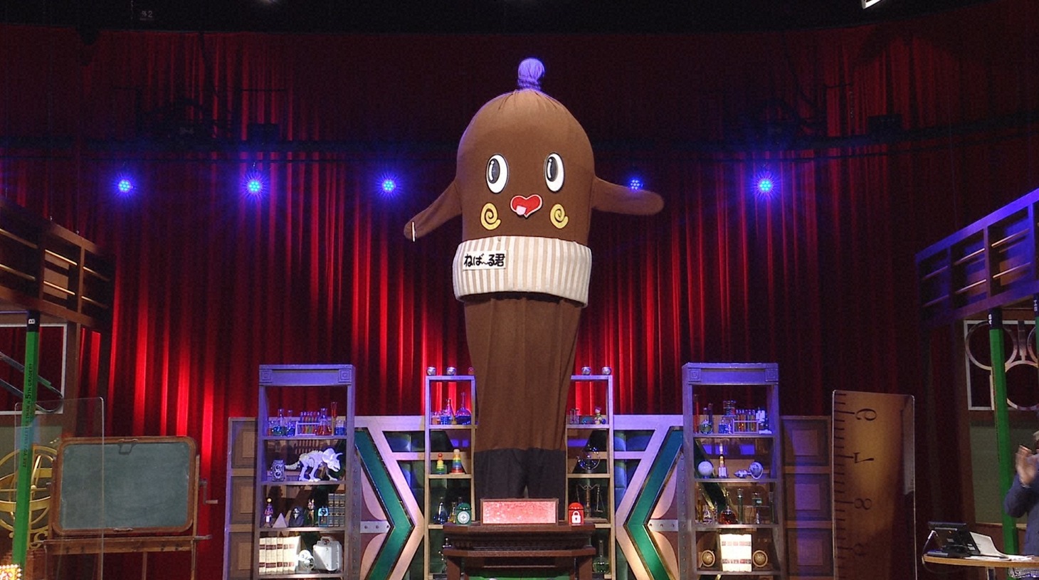 ねば～る君 (c)日本テレビ
