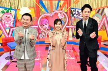 「土曜☆ブレイク『胸キュン検定！』」MCのかまいたち、森七菜（中央）。(c)TBS