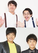 オズワルド（上）とからし蓮根（下）。