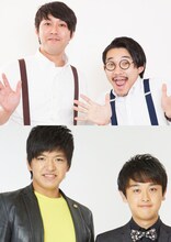 オズワルド（上）とからし蓮根（下）。