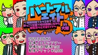 「ハートフルエイト～東阪同期でネタ2本ずつとほっこり企画で切磋琢磨しながら和気藹々とするライブ～」