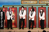 左からZAZY、土屋、森本サイダー、吉住。