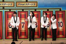 不毛なやり取りを止めるかが屋・賀屋（左から2人目）。