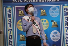 絶叫するおいでやす小田。