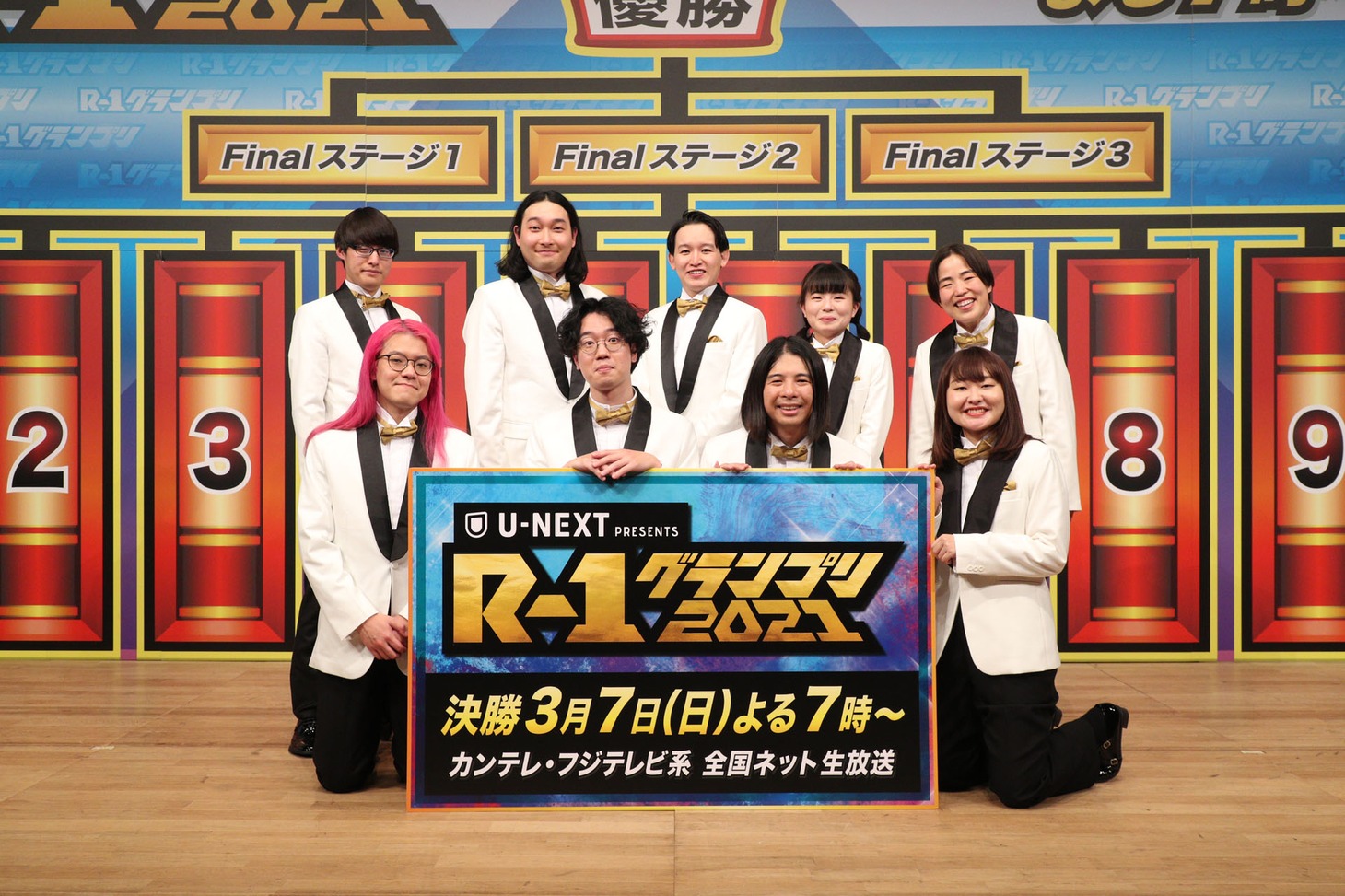 「R-1グランプリ2021」ファイナリスト