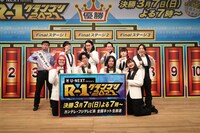 「R-1グランプリ2021」の決勝進出者。前列左からZAZY、土屋、森本サイダー、吉住。後列左から寺田寛明、かが屋・賀屋、kento fukaya、高田ぽる子、ゆりやんレトリィバァ。