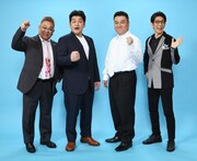 新番組「お笑い実力刃」MCの(左から)サンドウィッチマン、アンタッチャブル。(c)テレビ朝日
