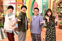 左からパンサー向井、ミキ亜生、ミキ昴生、野村彩也子（TBSアナウンサー）。(c)TBS